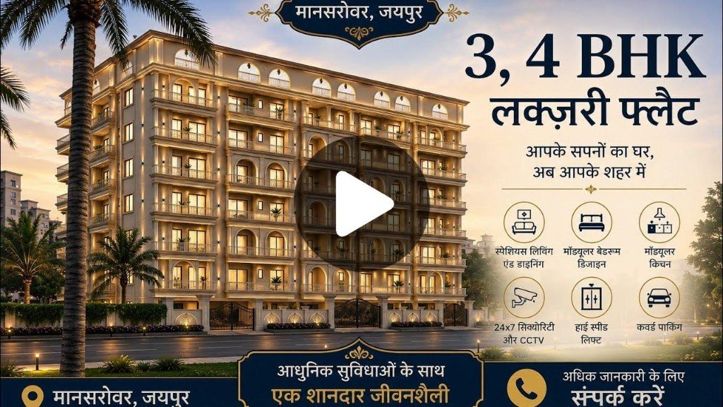 3, 4 BHK Luxury Flats in Mansarovar, Jaipur, Mansarovar, Jaipur