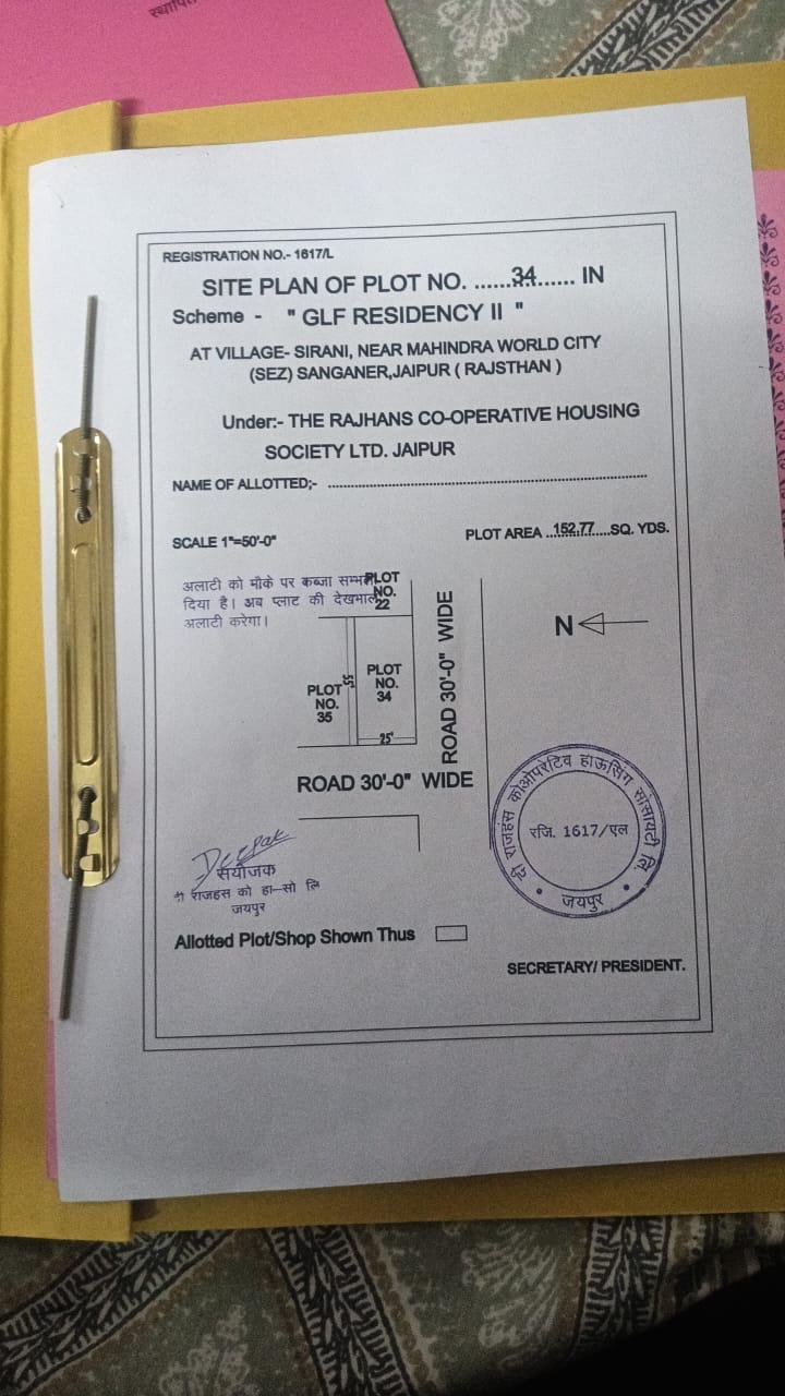 Plot for Sale near Mahindra World City, GLF Residency II, Jaipur