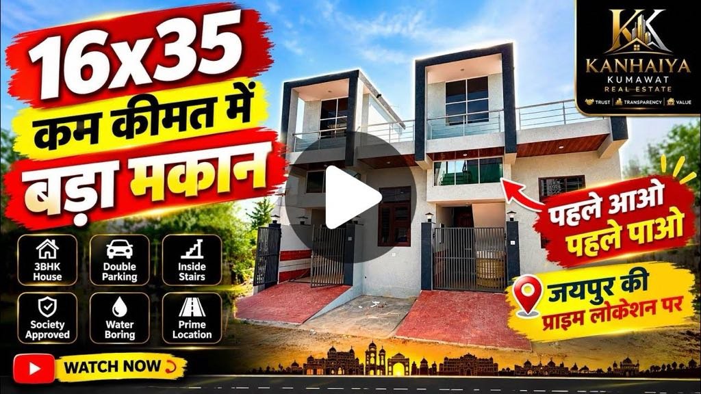 3BHK House 16x35 in Jaipur, Jaipur
