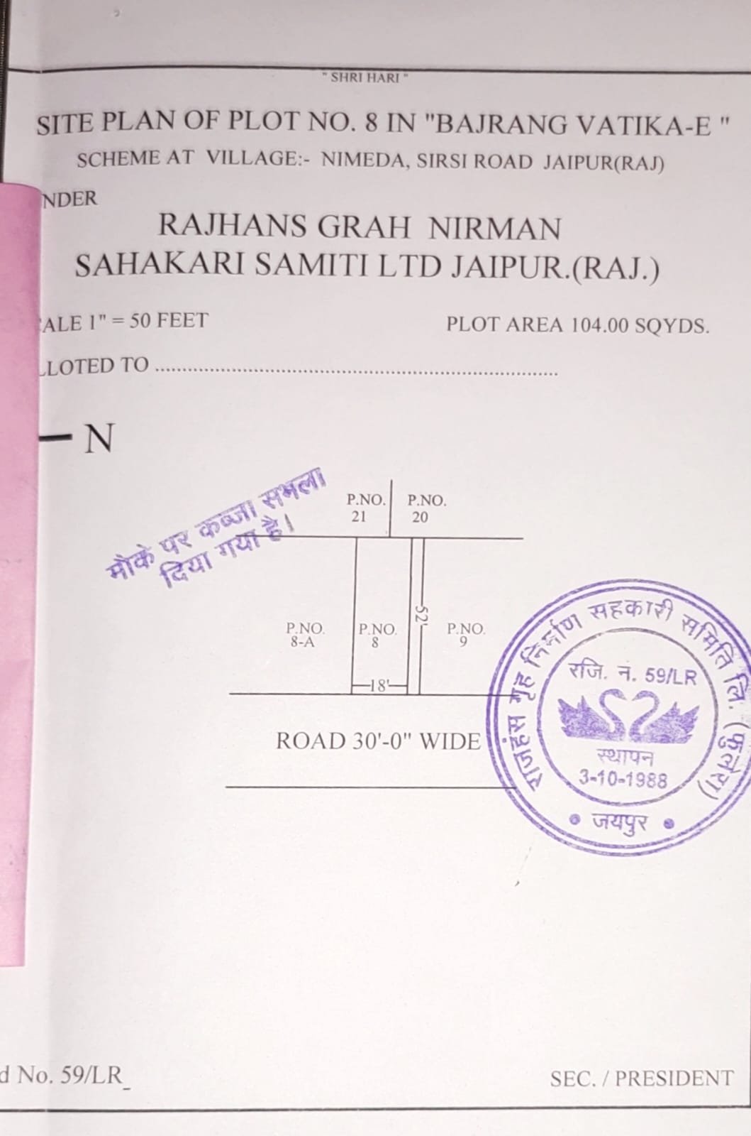 Plot near 100 ft road, Bajrang Vatika-E, Nimeda, Jaipur