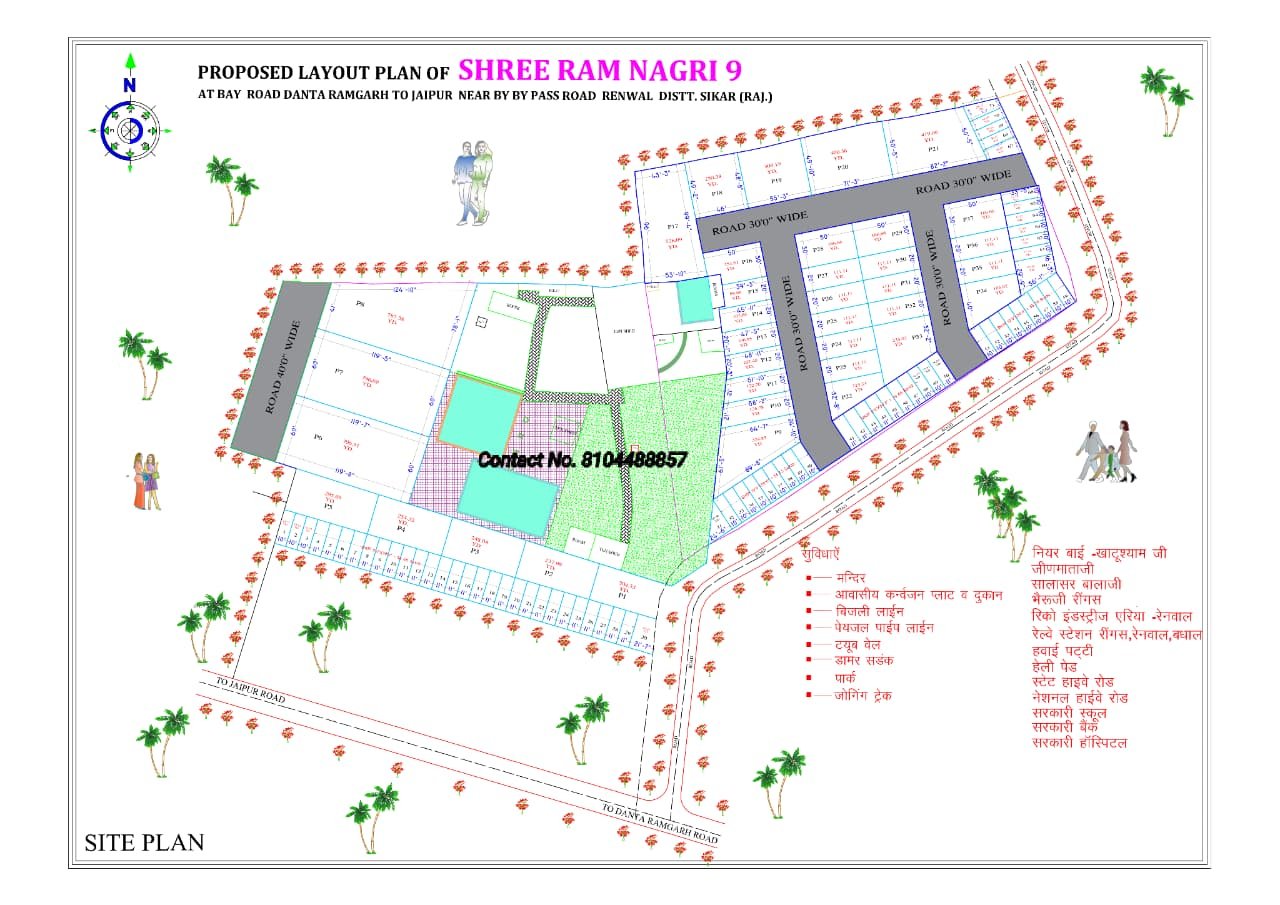 Plots & Shops in Sri Ram Nagar-9, Sri Ram Nagar-9, Kishanagar