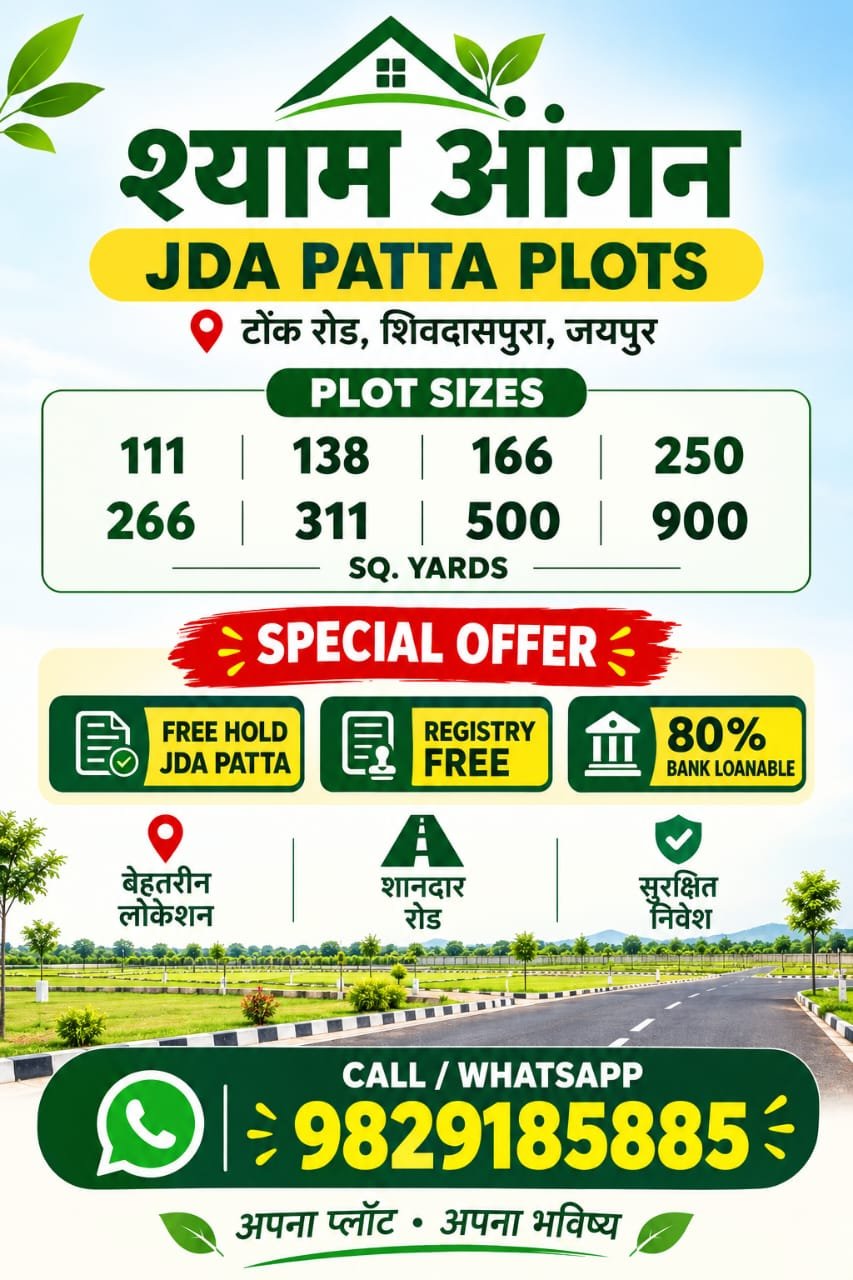 JDA Patta Plots on Tonk Road, Shivdaspura, Jaipur