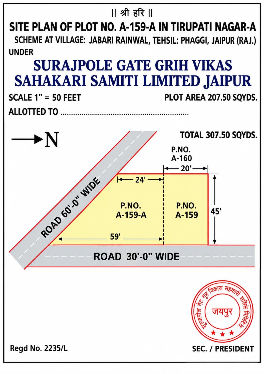 Plot for sale in Tirupati Nagar-A Yojana, Tirupati Nagar-A Yojana, Gram Jabad (Renwal), Tahsil Fagi, Jaipur