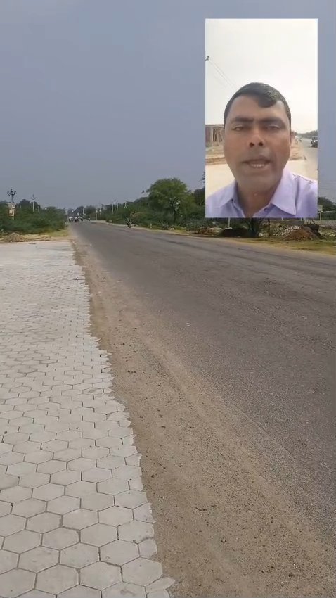 111 gaj plot on Main Talk Road