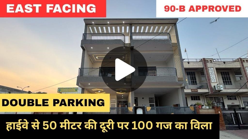 East Facing 100 Gaj Villa, 90-B Approved
