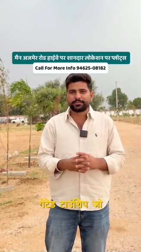 Plots on Ajmer Road Highway