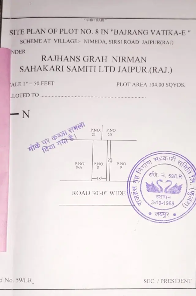 Plot near 100 ft road, Bajrang Vatika-E, Nimeda, Jaipur - photo 1