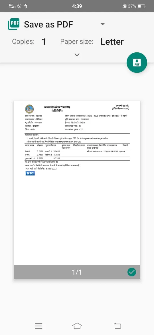 40 Bigha Land for Sale in Bidiyad Parbatsar, Bidiyad Parbatsar, Jaipur - photo 2