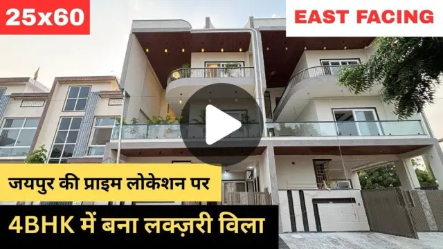 4BHK Luxury Villa, 25x60, East Facing, Jaipur, Jaipur - photo 1