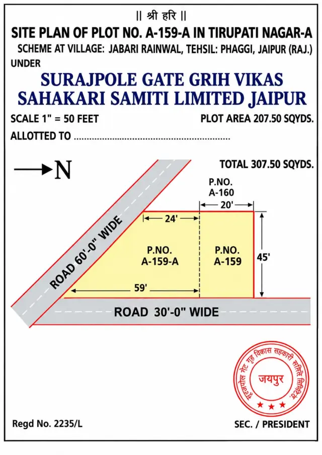 Plot for sale in Tirupati Nagar-A Yojana, Tirupati Nagar-A Yojana, Gram Jabad (Renwal), Tahsil Fagi, Jaipur - photo 1