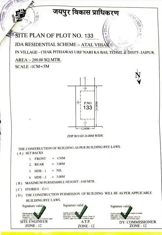 Plot 133, Atal Vihar, Chak Pithawas, Chak Pithawas, Jaipur - photo 1